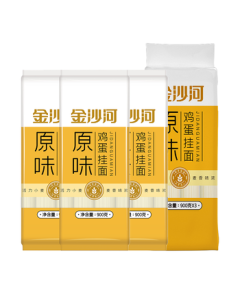 Jinshahe Egg Noodles, Smooth and Chewy Stir-Fry Noodles, 900g*3 Packs