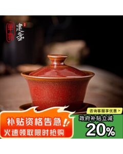 Danyi Jianzhan Three-Tiered Lid Bowl Tea Cup - Grand Fortune Series Tea Set