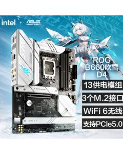 ROG STRIX B660-A GAMING WIFI D4 Motherboard, Supports CPU 12600KF/12700 (Intel B660/LGA 1700)