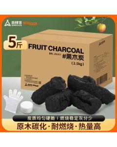Suncojia Smokeless BBQ Charcoal, Fruitwood Charcoal, Apple Wood Charcoal for Stove Tea Warming and Grilling, 5 lbs