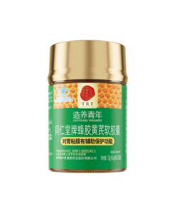 Tongrentang Propolis and Astragalus Supplement for Stomach Health - Supports Gastric Mucosa Protection, Soothes Stomach Pain, Bloating, Digestive Discomfort, and Acid Reflux*1 Bottle