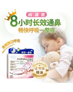 SANGLO Italian Nasal Relief Strips for Nasal Congestion, Breathing Aid, Night Use for Better Sleep, 5 Strips