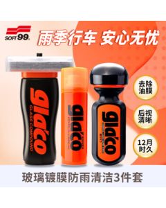 SOFT996 Triple Rain Repellent Glass Cleaning Kit - Glass Water & Oil Film Remover, Mirror Rain Shield, Hydrophobic Coating for Windshield