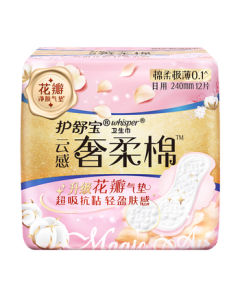 Always Cottony Soft Cushion Sanitary Pads Day Use 240mm 12 Pcs Trial Pack JD Self-operated Official Flagship