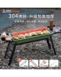 Suncojia 304 Stainless Steel BBQ Grill with Thickened Charcoal Skewer Rack, Outdoor Charcoal Grill for Home Use