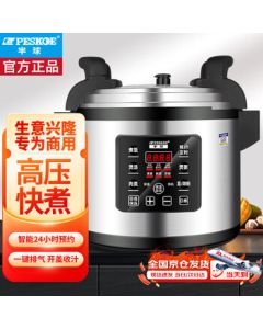 PESKOE Commercial Electric Pressure Cooker, 18L Large Capacity Electric Pressure Cooker for 20+ People, Extra Large Rice Cooker for Unit, Enterprise Canteen, Restaurant, Multi-functional Rice Cooker WF-Y18