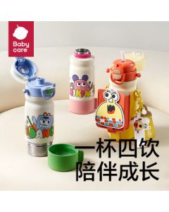 4-in-1 without Cup Sleeve 550ml - Lemon Yellow