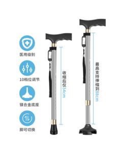 Bewen Gunmetal Elderly Walking Cane Four-Legged Anti-Slip Crutch Lightweight Adjustable Aluminum Alloy Medical Walking Stick GB-803