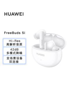 HUAWEI FreeBuds 5i Ceramic White True Wireless In-Ear Noise Cancelling Bluetooth Earphones, Music Gaming Sports Earbuds Compatible with Android and Apple Phones