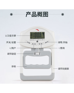 Anta Grip Strengthener with Electronic Counter, Grip Strength Tester for Students, Digital Grip Meter for Middle School Exams