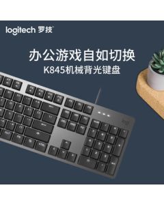 Logitech K845 Mechanical Keyboard, Wired Keyboard for Gaming and Office, 104-Key Full-Size, Single-Color Backlight, Black, TTC Red Switch
