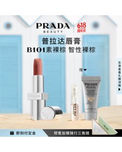 PRADA Matte Lipstick B101 Nude Brown - Birthday Gift for Women, Girlfriend Anniversary Lipstick Gift Set