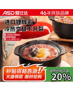 ASD (ASD) Ceramic Soup Pot, 3.5L High-Temperature Resistant Dry-Burning Stew Pot for Home Use, Shallow Soup Rice Pot, Special for Gas Stove