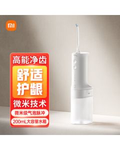 Xiaomi Vertical Oral Irrigator Dental Water Flosser with High-Frequency Water Stream, 3 Modes, Long Battery Life - MEO701/MEO705 Random Delivery, Upgraded Electric Water Flosser 2