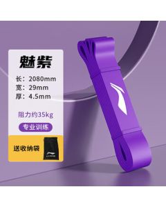 LI-NING Resistance Band, Stretch Band for Men & Women, Pull-Up Assist Band, Yoga Strength Training 438