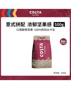 COSTA Single Origin Coffee Beans Italian Blend 500g 100% Arabica Medium-Dark Roast