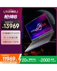 ROG Strix Scar 8 16-inch 14th Gen Intel Core i9 Nebula Display Gaming Laptop (i9-14900HX Liquid Metal Cooling 16GB 1TB RTX4070 240Hz)