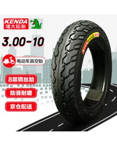 Kenda Tire Kenda K2014 Electric Vehicle Tire Tubeless Tire 3.00-10 Battery-Powered Vehicle 8-Ply Steel Wire Tire Motorcycle Tire