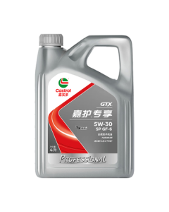 Castrol Synthetic Engine Oil - Jiahuxiang 5W-30 GF-6 SP 4L for Car Maintenance