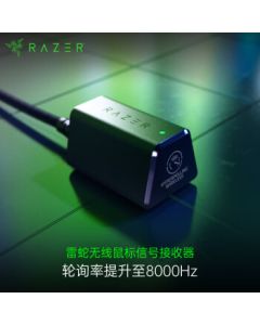 Razer Wireless Signal Receiver 8KHz/4KHz Polling Rate for Cobra/Viper V2 Pro/DeathAdder V3 Pro