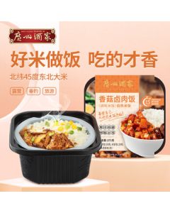 Guangzhou Restaurant Self-Heating Rice Lazy No-Cook Mix Rice Convenient Meal Outdoor Quick Meal Mushroom Braised Pork Rice Self-Heating Rice 271g