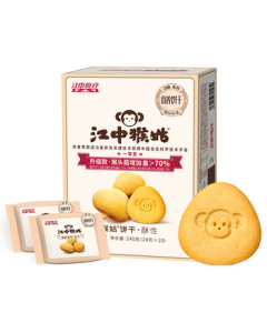 Jiangzhong Hougu 0 Sugar Sugar-Free Hericium Erinaceus Biscuits Stomach-Nourishing Healthy Snack Meal Replacement Black Friday 240g for Middle-Aged and Elderly