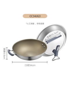 SUPOR Titanium-Coated Non-Stick Frying Pan, Universal for Gas and Induction Stoves, Titanium Alloy Iron Pan CC34JG3