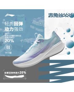 LI-NING Chitu 8PRO丨Women's Running Shoes with BENG Light Bounce Technology for High Rebound Racing and Training ARPV006