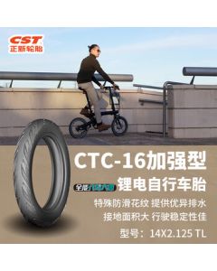 CST 14X2.125 CTC-16 TL Reinforced Lithium E-Bike Tire Compatible with Forever/Flying Pigeon