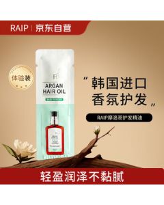 RAIPLAB Luvosen Hair Essence Portable 4ml (Random Scent) RAIP Korea Import Special Blend