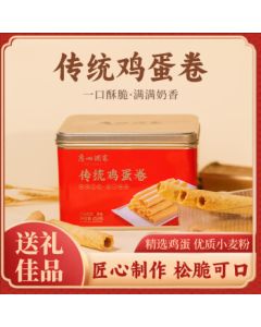 Guangzhou Restaurant Likofu Traditional Butter Egg Rolls 454g Snack Gift Box Biscuit Pastry Dessert