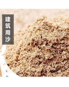 Shazi Crossing Sand - Medium Coarse River Sand, Fine Sand for Construction, Delivered and Unloaded On-Site (1 Cubic Meter)