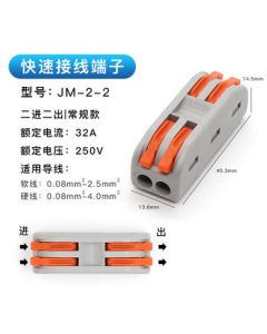 PCTJM Quick Connect Terminal - 212 Wire Hard/Soft Line Connector 0.08-6 sq. mm, Replacement for Electrical Tape