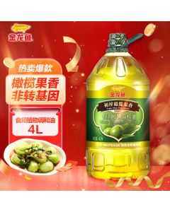 Jinlongyu Edible Oil Virgin Olive Fruit Flavored Blended Vegetable Oil 4L (New or Old Packaging Randomly Delivered)