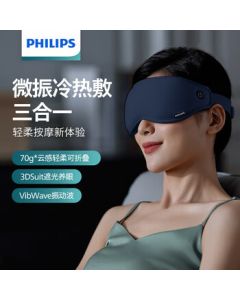 Philips (PHILIPS) Eye Massager Cloud-Touch Lightweight Foldable Eye Care Device with Micro-Vibration and Hot/Cold Compress 3-in-1 PPM3101EDB