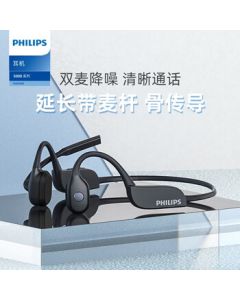 PHILIPS Bone Conduction Bluetooth Headphones with Rotating Microphone, Dual Waterproofing, Noise-Canceling Call Mic, Non-In-Ear Design, Long Battery Life TAN5609