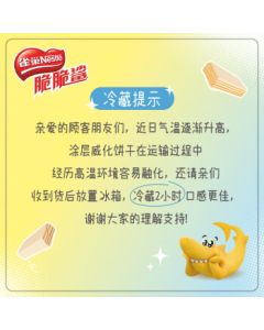 Nestle Wafer Chocolate Flavor (40 Bars, 744g) - Crunchy Shark Snacks to Satisfy Hunger and Cravings, Mid-Autumn Festival Gift