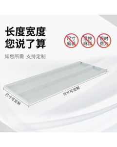 SanGe Customized Shelf Panel 89.7cm Length*36cm Width*0.6mm Total Thickness 1.5cm Unit: Piece (Contact Customer Service for Details)