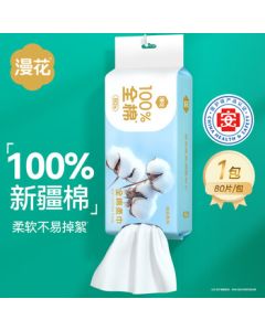 Manhua Facial Tissue, Baby Cotton Soft Wipes 80 Sheets * 1 Pack, 100% Pure Cotton, Disposable Dual-Purpose Dry & Wet Cotton Face Towels