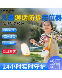 Ouchuang Kids GPS Tracker Anti-Loss Two-Way Call Anti-Removal Button GPS Locator Device