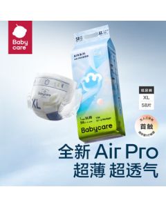 babycare Air Pro Ultra-Thin Breathable Diapers Extra Large Pack XL58 Pieces (12-17kg)