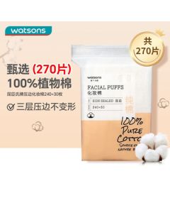Watsons Edge-Pressed Cotton Pads 270pcs, Dual-Purpose Facial Cleansing & Makeup Removal Wipes, Gentle on Skin for Wet/Dry Use