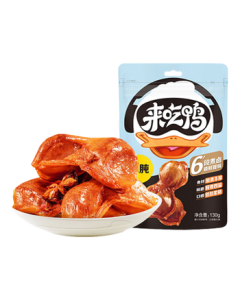 Laiyifen Marinated Duck Gizzard Original Flavor 130g, Braised Snacks, Ready-to-Eat Duck Meat, Jerky, Drinking Snacks, Tasty Treats
