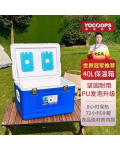 Youku Pisen 40L Premium Food Insulated Cooler, Breast Milk Cooling Box, Takeaway Delivery Container, School Canteen Hot & Fresh Storage Box, Blue