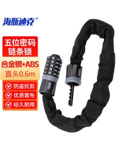 Hestick GNJZ-7505 5-Digit Password Chain Lock for Bicycle and Motorcycle Anti-Theft, Black/Grey Straight Head 0.6m