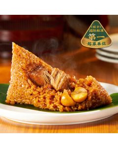 Wufangzhai 140g*2 Wufang Pork Zongzi/Bag, Quick Breakfast, Dragon Boat Festival Bulk Purchase, Jiaxing Zongzi