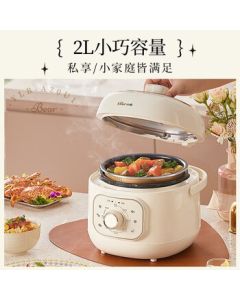 Bear YLB-A20U1 Electric Pressure Cooker, 2L Mini Electric Pressure Rice Cooker for Home Use, Small 1-3 Person Multi-Functional Pot with Knob Control