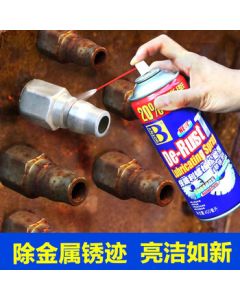 Biaozhi Bolt Loosening Agent Rust Remover Lubricant Thread Rust Cleaner Door Lock Rust Remover Oil Anti-Rust Protection 400ML