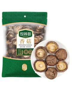 Zhen Jin Hui Gutian Dried Shiitake Mushrooms 200g, Wild Mountain Mushrooms, Cooking Ingredients for Soups, Dishes, and Hot Pot