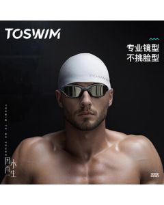 TOSWIM Tuosheng Large Frame Swimming Goggles Unisex Waterproof Anti-Fog HD Swim Glasses Squid Island